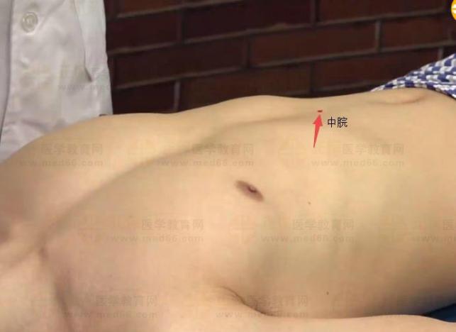 中西医助理医师实践技能针灸常用腧穴：任脉（中脘）
