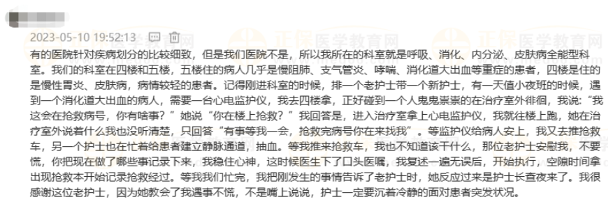 遇事不慌，不止是嘴上说说