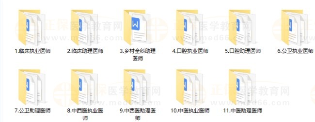 技能甄选考题资料截图