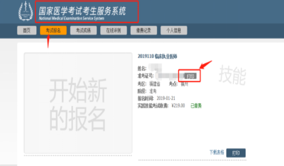 6考试系统 6考试系统