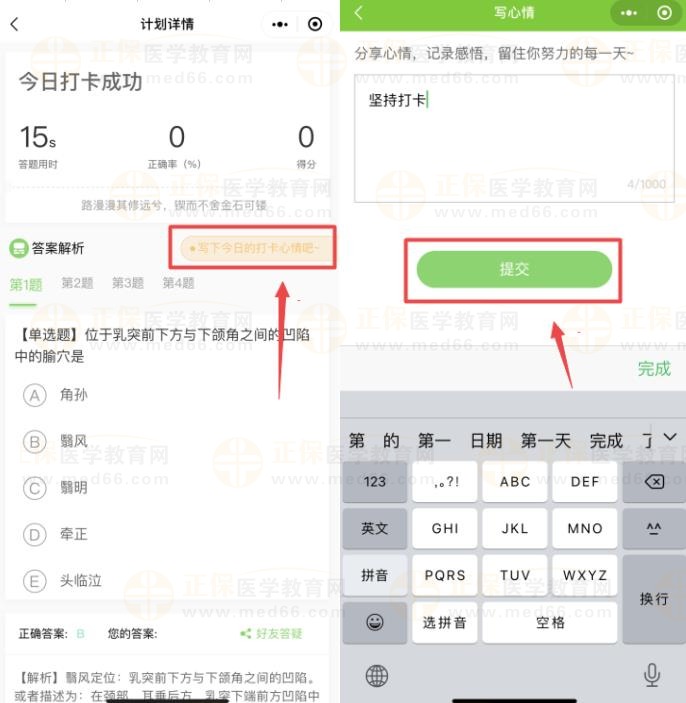 最后 最后
