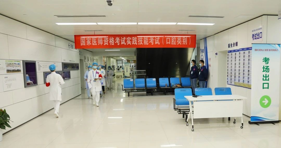 南京大学医学院附属口腔医院圆满完成2023年口腔执业医师资格考试实践技能考试工作