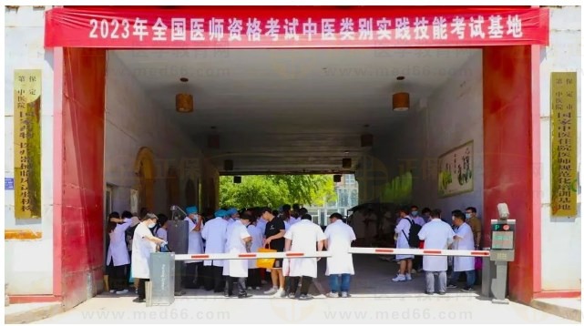 广安门医院保定医院圆满完成2023年国家医师资格实践技能考试工作