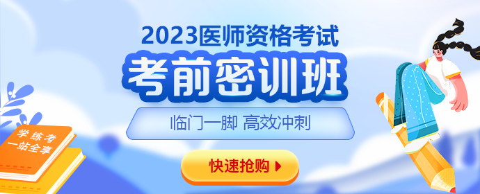 四川考区2023年中医执业医师资格考试实践技能考试顺利结束！