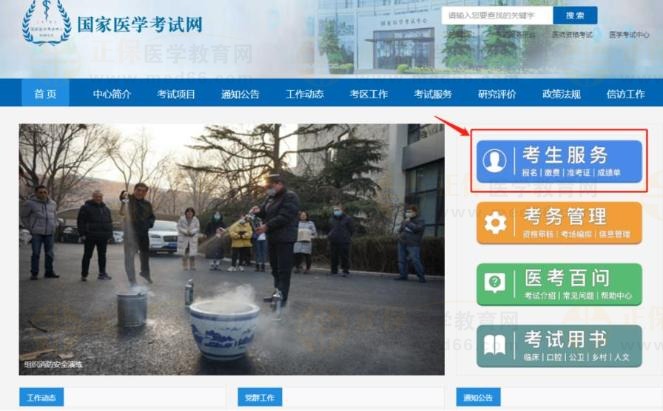 湖北省2023年医师资格考试实践技能考试结果发布1 湖北省2023年医师资格考试实践技能考试结果发布1