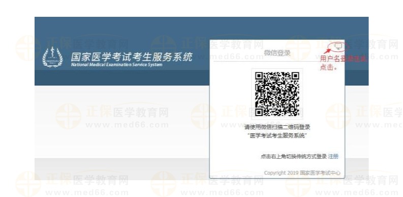 湖北省2023年医师资格考试实践技能考试结果发布2 湖北省2023年医师资格考试实践技能考试结果发布2