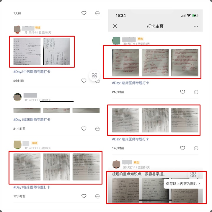 截图-1 截图-1