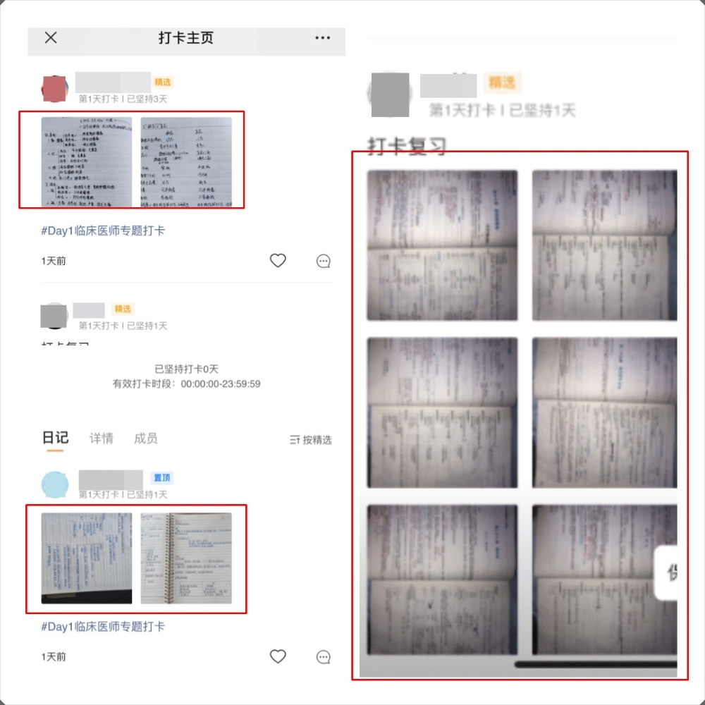 截图-2 截图-2