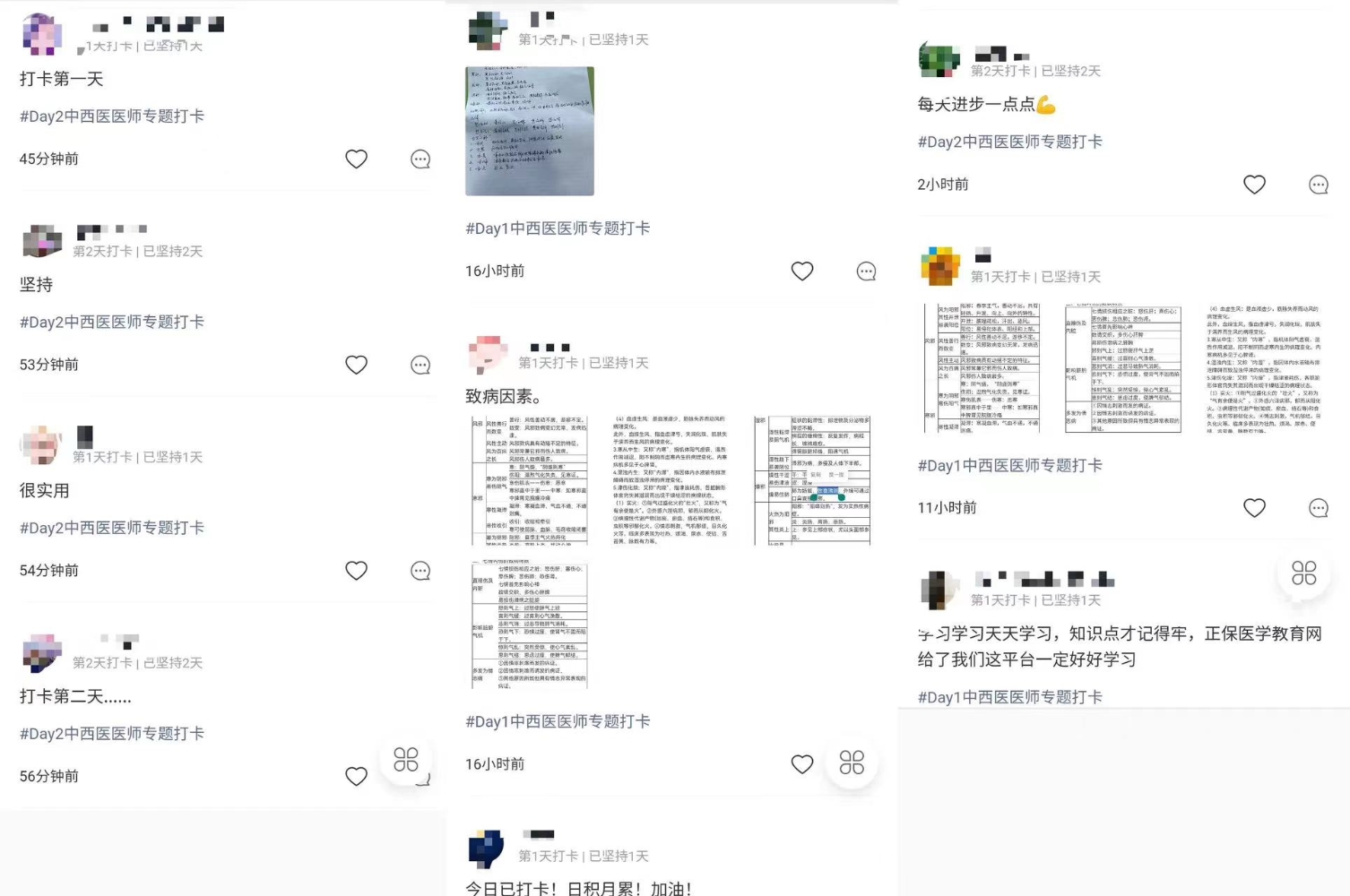 总图 总图