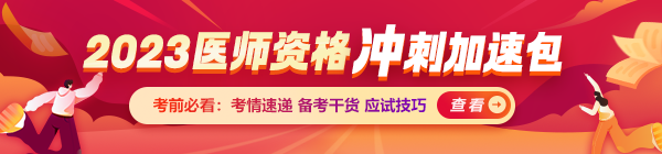 pc-医师栏目顶部轮播图 pc-医师栏目顶部轮播图