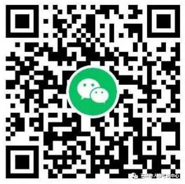 微信图片_20230822155004