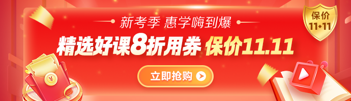 9月新考季活动 9月新考季活动