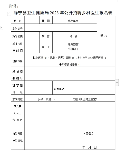 微信截图_20231106111245.png