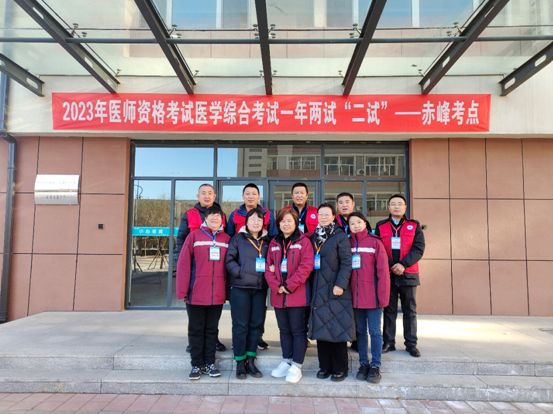 内蒙古赤峰考点2023年中医执业医师考试（二试）工作圆满结束