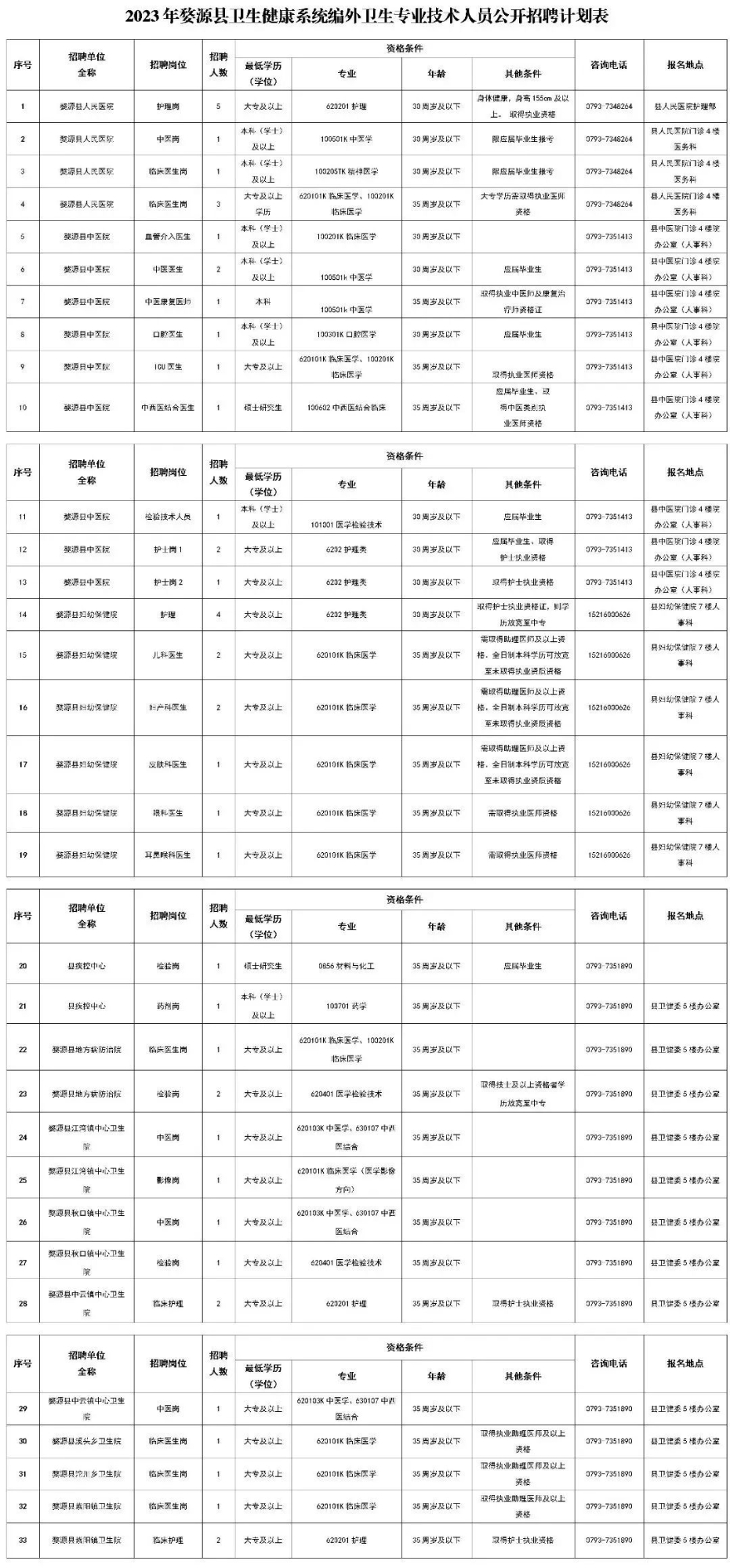 1701066186308937.jpg 640 (2).jpg