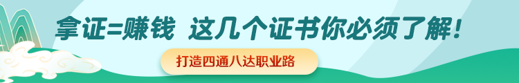 心理咨询师证 心理咨询师证