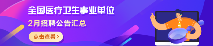 PC站-栏目页-轮换图-690 x 150 PC站-栏目页-轮换图-690 x 150