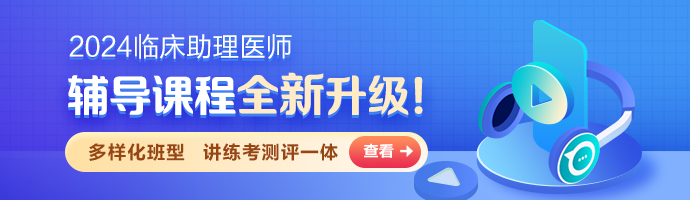 m站-新版辅导首页-轮换图 m站-新版辅导首页-轮换图