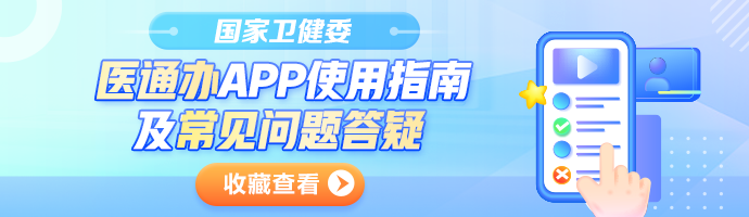 690_200M端轮换图 690_200M端轮换图