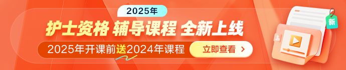 免费试听_总招生方案_总答疑周刊690-140