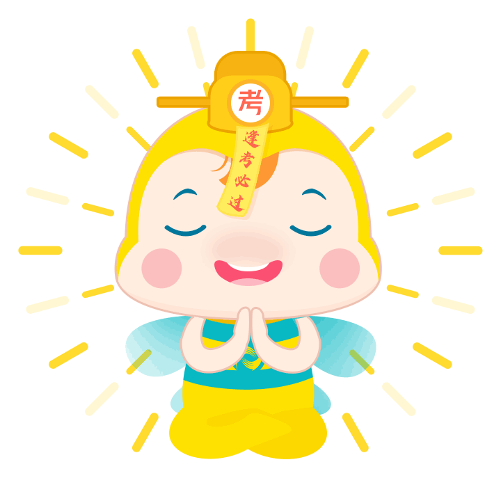 抢分冲刺！2025年医师资格《历年考点题》上线！0.1元拿下冲刺利器！