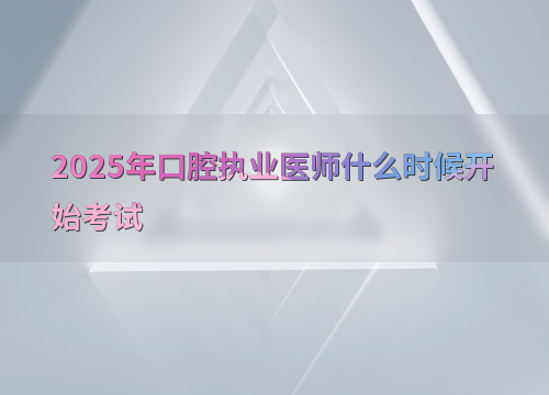 什么是基础医学 852053_1000x2000.png