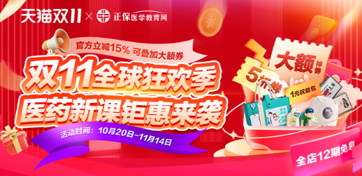 搜狗高速浏览器截图20251020143730