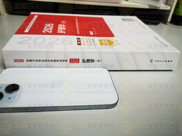 初级护师教材厚度 初级护师教材厚度