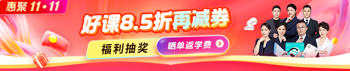 公卫执业医师备考宝典来了！2026年考生速度查看！