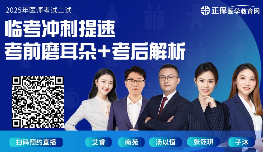 金融保险知识科普直播预告广告banner