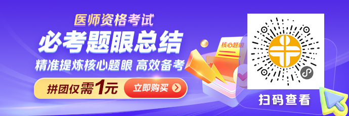 口腔颌面外科学必考题眼：感染创口处理