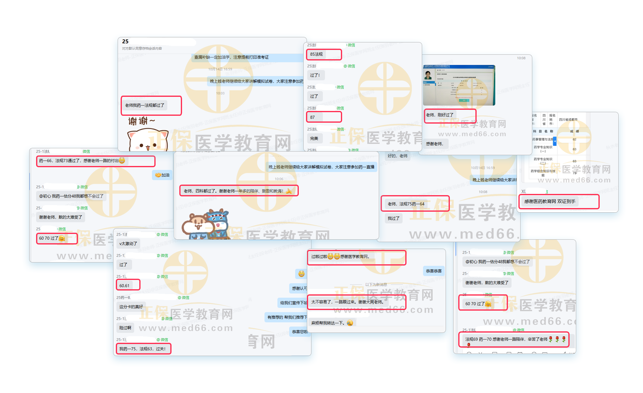 好评图2 好评图2