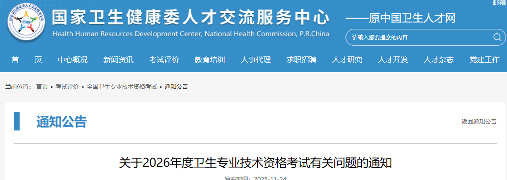 搜狗高速浏览器截图20251124104824 搜狗高速浏览器截图20251124104824