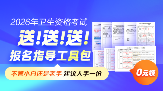 题库小程序-商品图540_304 题库小程序-商品图540_304