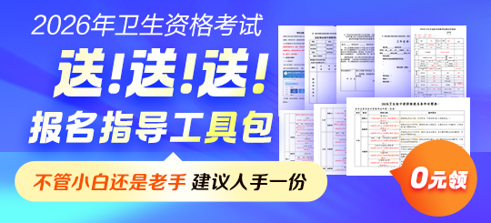 题库小程序-商品图540_304