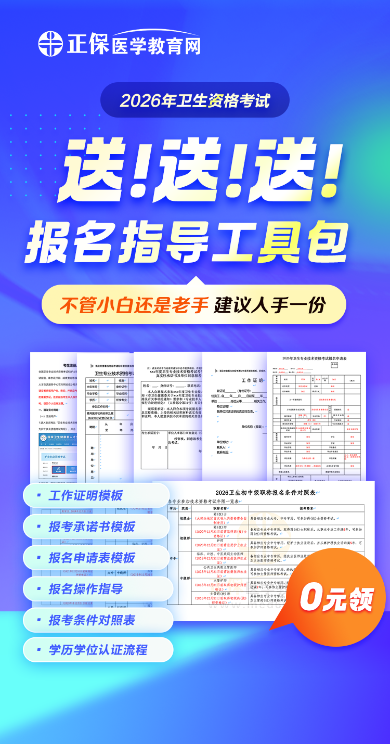 卫生海报2 卫生海报2