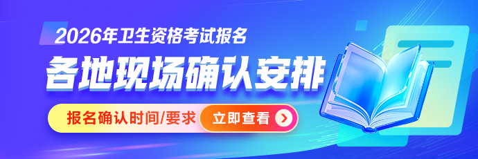 报名确认pc站-栏目顶部轮换690_230_ 报名确认pc站-栏目顶部轮换690_230_
