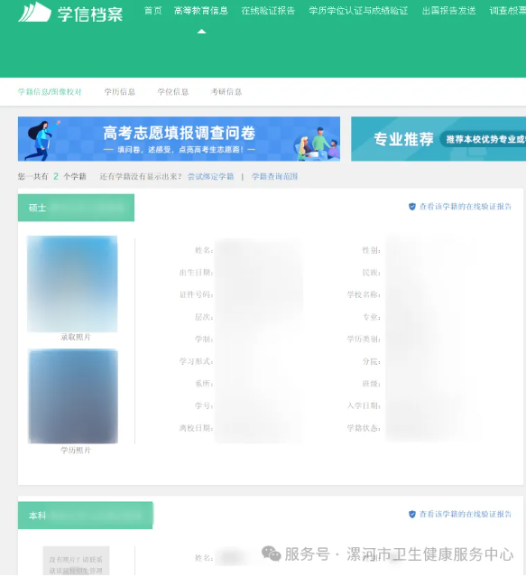 打印当前页 打印当前页