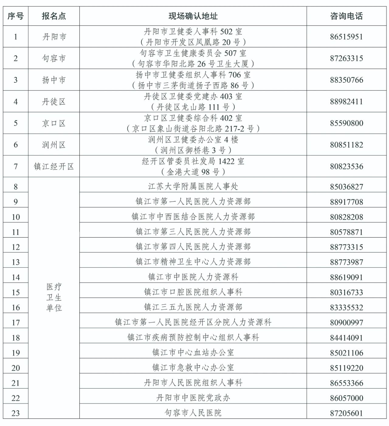 微信图片_2025-12-04_173626_915 微信图片_2025-12-04_173626_915
