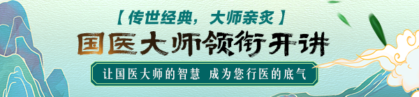 中医适宜技术重磅上线