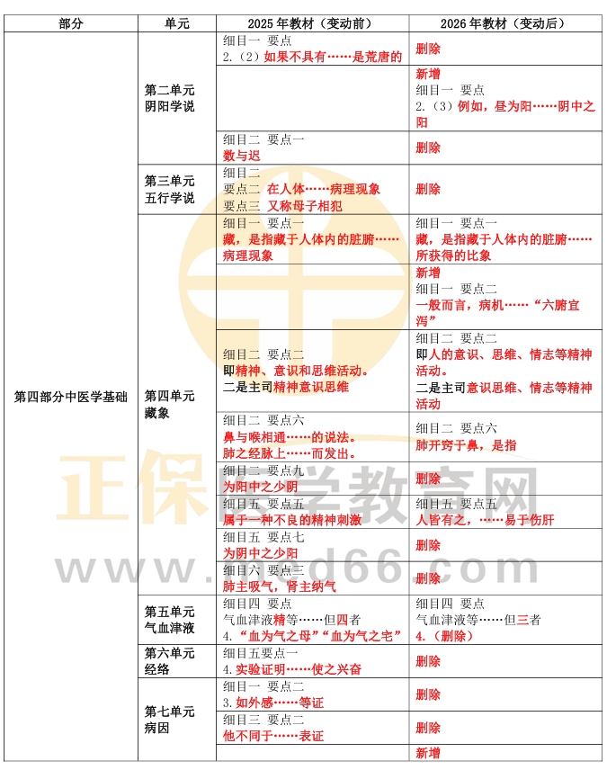 屏幕截图_10-12-2025_112218_ 屏幕截图_10-12-2025_112218_