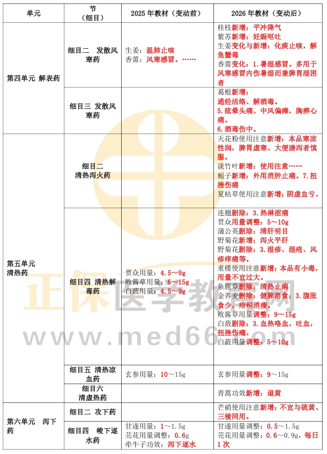 屏幕截图_10-12-2025_113225_ 屏幕截图_10-12-2025_113225_