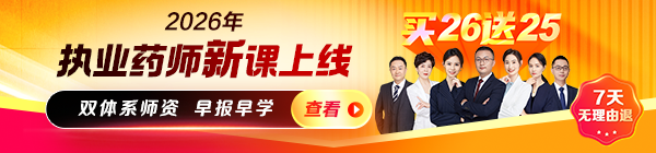 26年无忧实验班：协议保障，两考期内任意学！