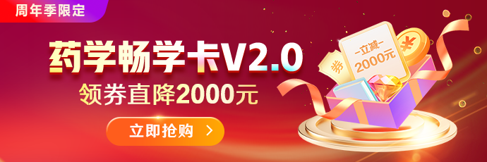 畅学卡
