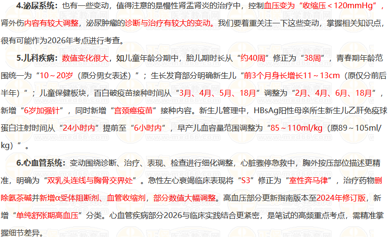 QQ拼音截图未命名 QQ拼音截图未命名