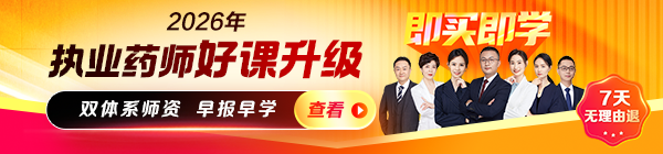 26年无忧实验班：协议保障，两考期内任意学！