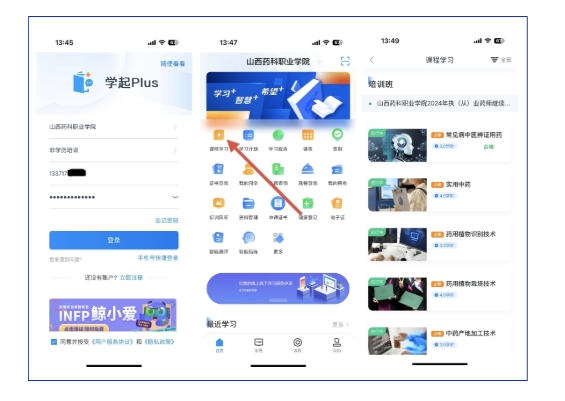 屏幕截图_19-3-2026_15757_www.sxphc.cn 屏幕截图_19-3-2026_15757_www.sxphc.cn