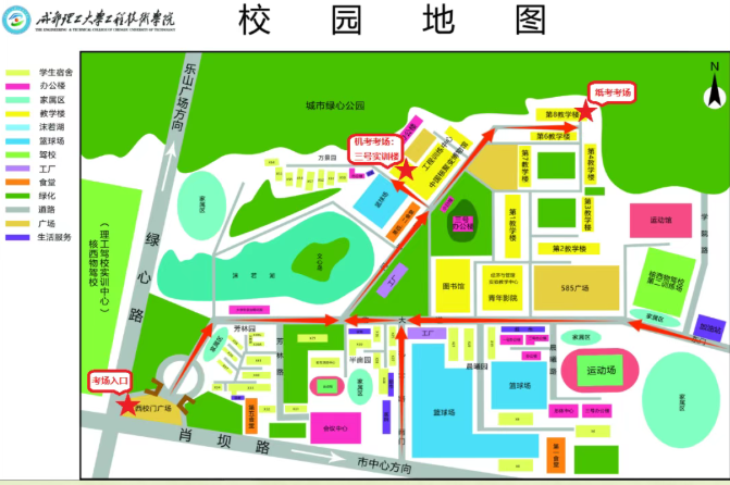 2026年卫生专业技术资格考试暨护士执业资格考试乐山考点考生须知