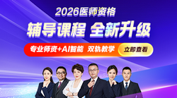 2026年新课重磅升级