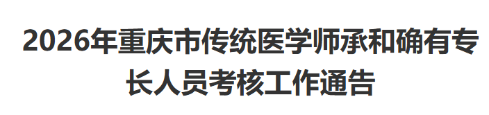 屏幕截图 2026-04-14 113814 屏幕截图 2026-04-14 113814